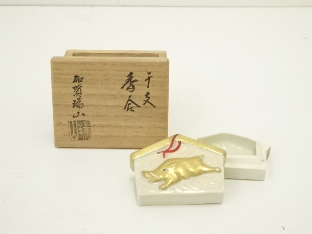 萬古焼　多気檗山作　淡々斎篆刻　刷毛目茶碗　銘彩雲　淡々斎極め箱　V　R6933 栗山園オンライン通販部 / 【出物】 色絵金流水扇面画茶碗 清